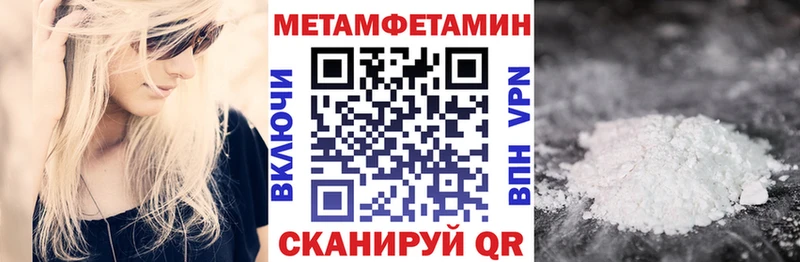 Купить закладки  Ярославль  Амфетамин Premium 
