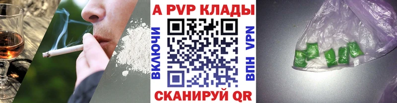 Купить  Ярославль  А ПВП крисы CK 