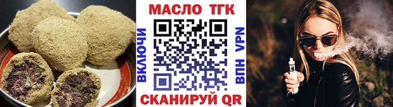 Cannafood конопля  Купить  Ярославль 