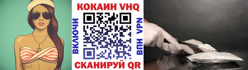 COCAIN Колумбийский  Купить закладки  Ярославль 
