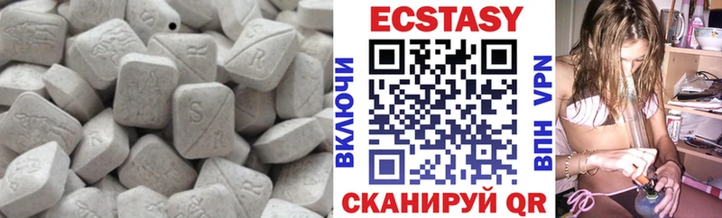 Купить где  Ярославль  Ecstasy диски 