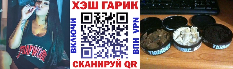 Купить где  Ярославль  ГАШ индика сатива 