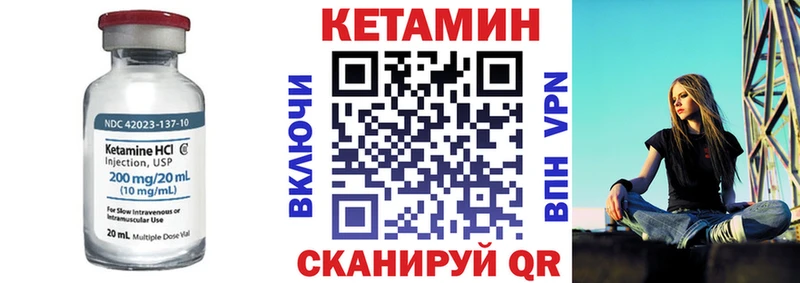 Кетамин VHQ  Купить где  Ярославль 
