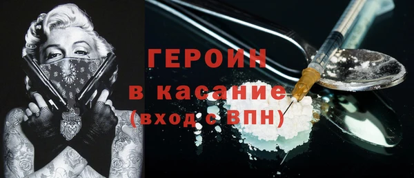 мдма Дмитровск