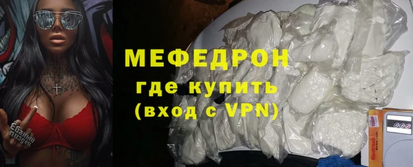 прущая мука Дмитров