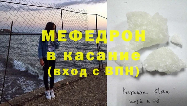 прущая мука Дмитров