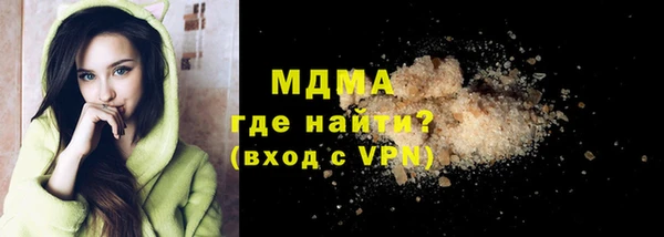 мдма Дмитровск