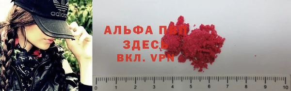 мдма Дмитровск