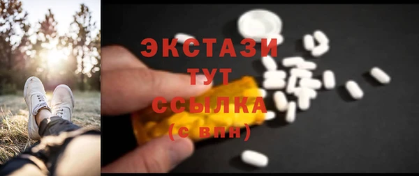 мдма Дмитровск