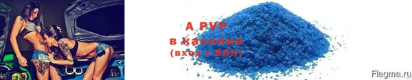 мдма Дмитровск