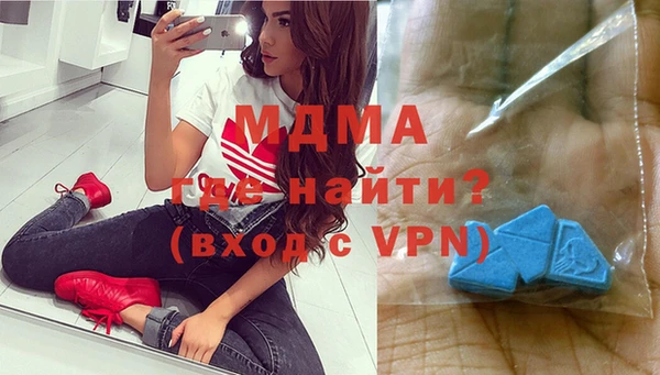 мдма Дмитровск