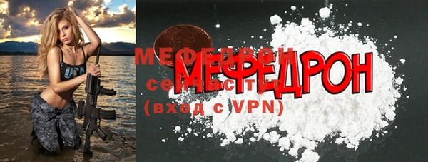 прущая мука Дмитров