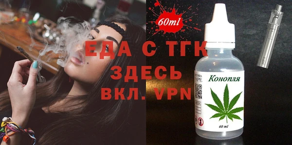 мдма Дмитровск