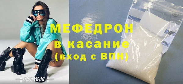 мдма Дмитровск