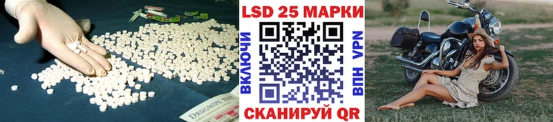Купить закладки  Ярославль  ЛСД экстази ecstasy 