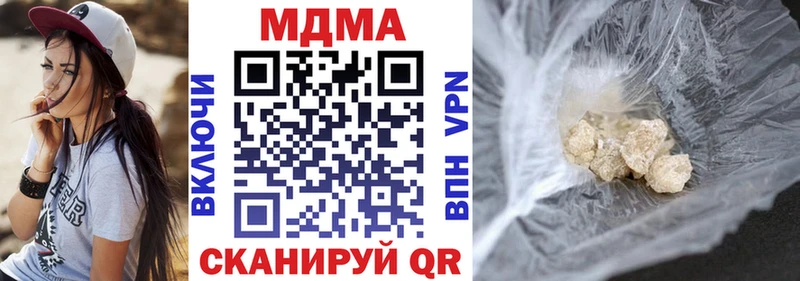 МДМА Molly  Купить  Ярославль 