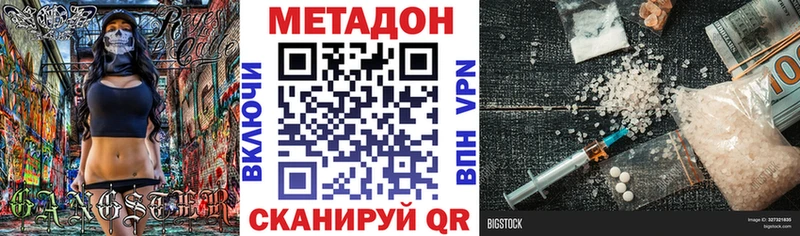 Купить закладки  Ярославль  МЕТАДОН мёд 