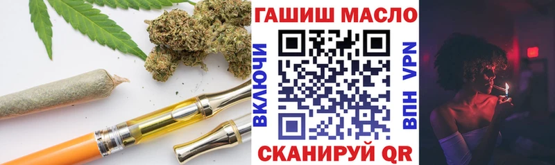 Купить закладки  Ярославль  Дистиллят ТГК вейп 