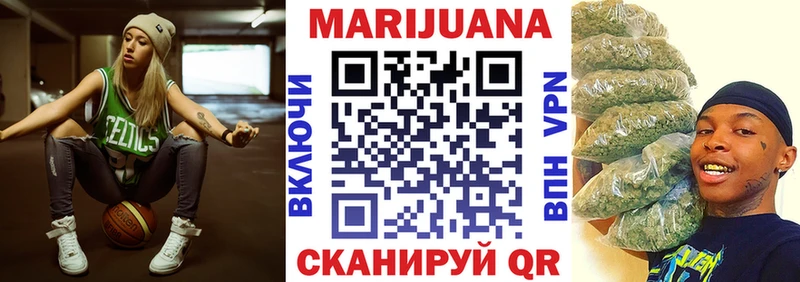 Каннабис VHQ Ярославль